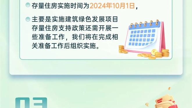 冲到第6！独行侠过去10战9胜 唯一输给雷霆的那场东契奇没打